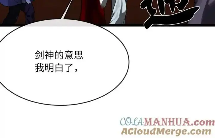 《废柴重生之我要当大佬》221.落荒而逃图29