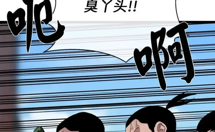 《废柴重生之我要当大佬》221.落荒而逃图31