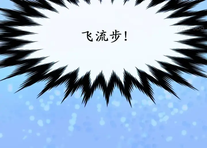 《废柴重生之我要当大佬》221.落荒而逃图46
