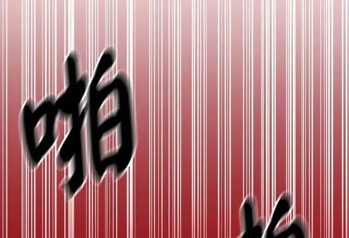 《废柴重生之我要当大佬》221.落荒而逃图51