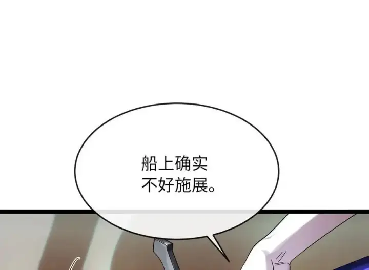《废柴重生之我要当大佬》221.落荒而逃图58