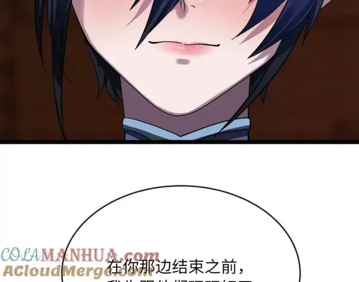 《废柴重生之我要当大佬》221.落荒而逃图65