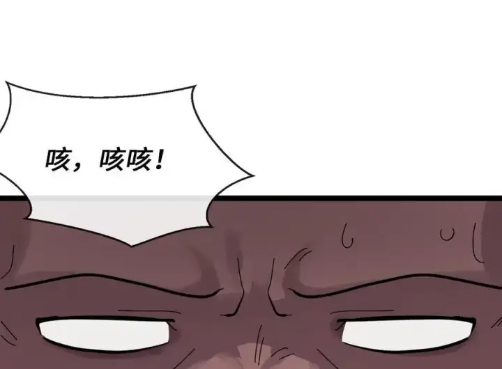《废柴重生之我要当大佬》221.落荒而逃图68