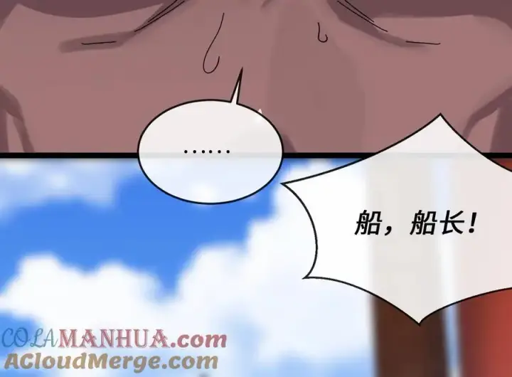 《废柴重生之我要当大佬》221.落荒而逃图69