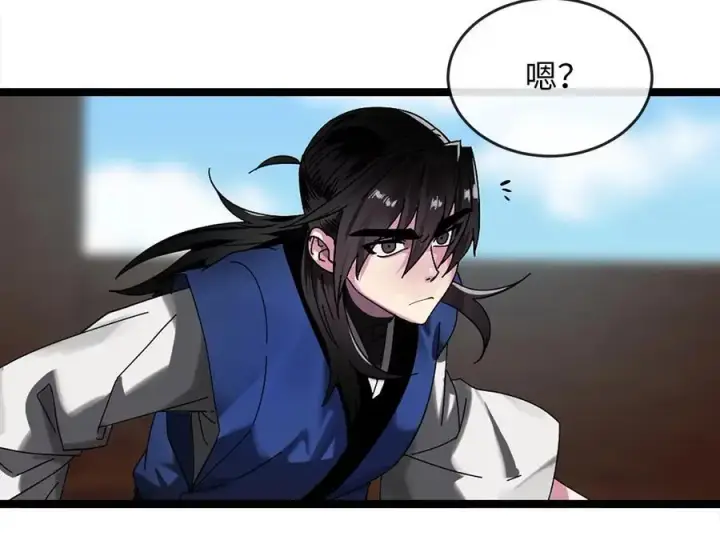 《废柴重生之我要当大佬》221.落荒而逃图82