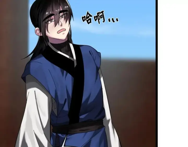 《废柴重生之我要当大佬》221.落荒而逃图98