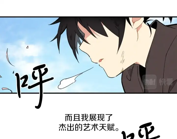 《飞雷刀》第1话 命运的开端图10
