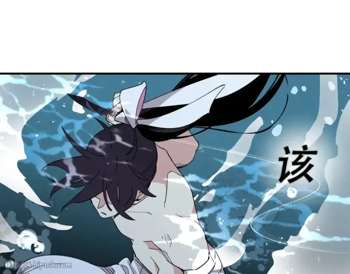 《飞雷刀》第1话 命运的开端图112