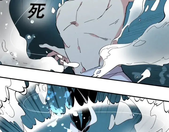 《飞雷刀》第1话 命运的开端图114