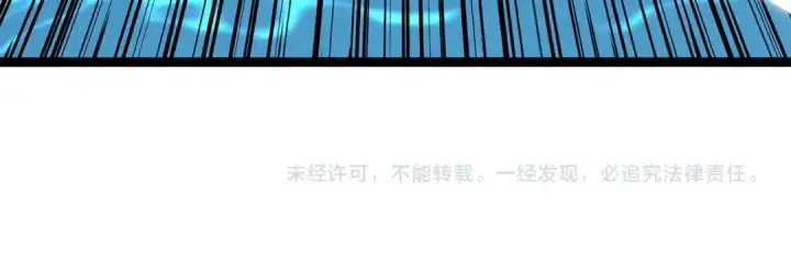 《飞雷刀》第1话 命运的开端图132