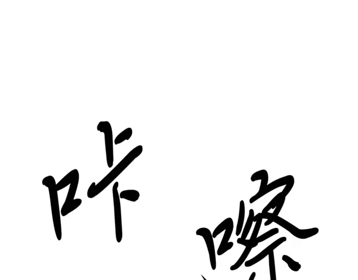 《飞雷刀》第1话 命运的开端图2