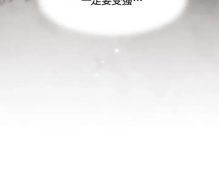 《飞雷刀》第1话 命运的开端图28