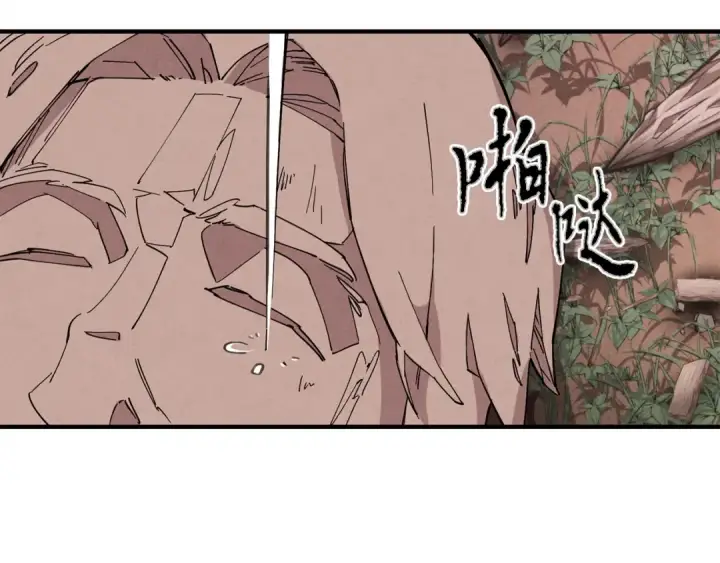 《飞雷刀》第1话 命运的开端图30