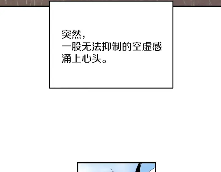 《飞雷刀》第1话 命运的开端图36