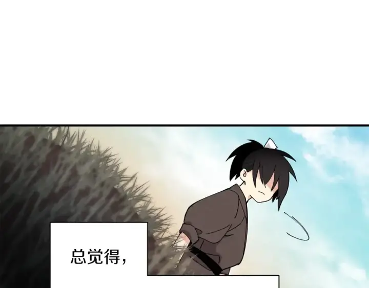《飞雷刀》第1话 命运的开端图38