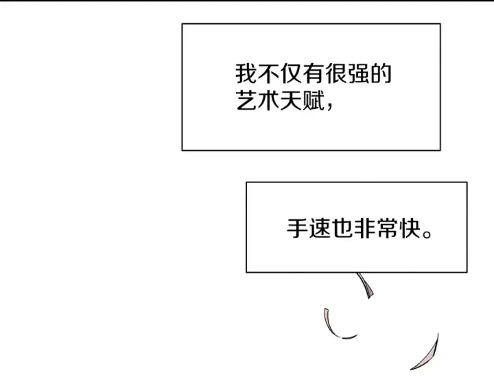 《飞雷刀》第1话 命运的开端图42