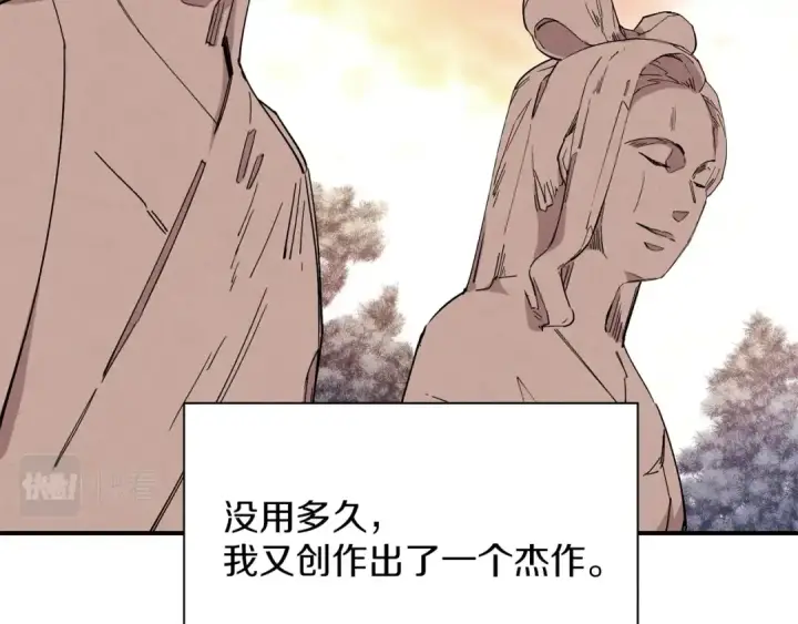 《飞雷刀》第1话 命运的开端图44
