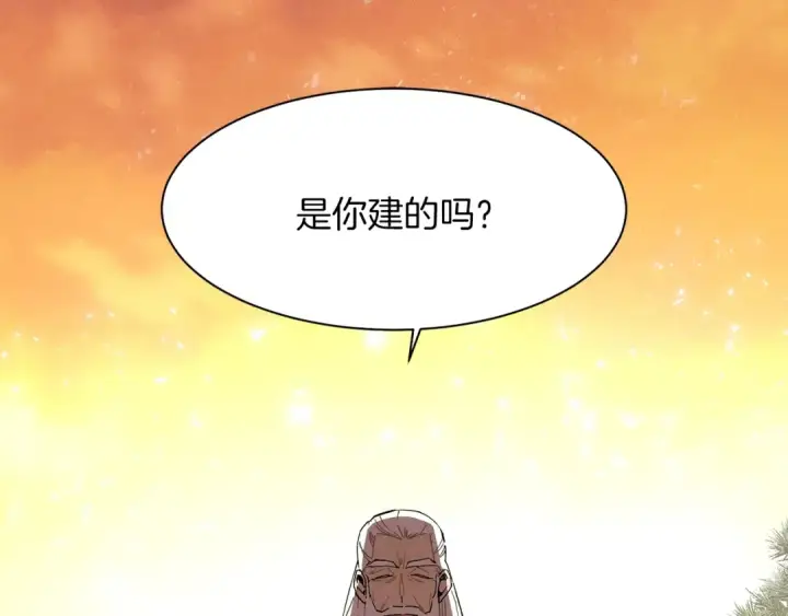 《飞雷刀》第1话 命运的开端图51