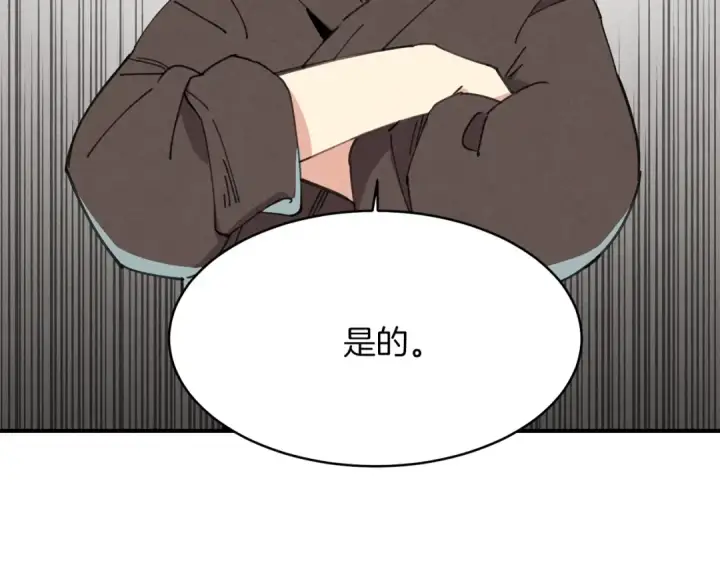 《飞雷刀》第1话 命运的开端图63