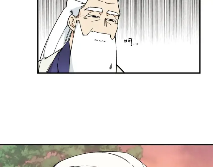 《飞雷刀》第1话 命运的开端图69