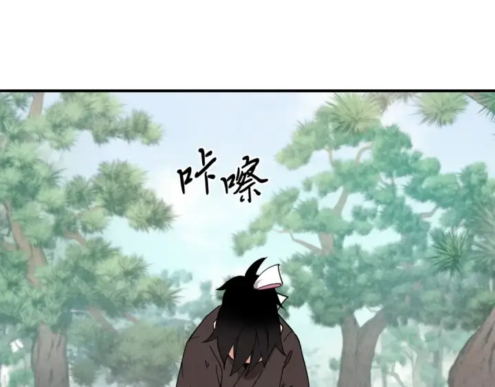 《飞雷刀》第1话 命运的开端图7