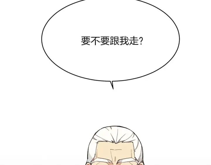 《飞雷刀》第1话 命运的开端图73