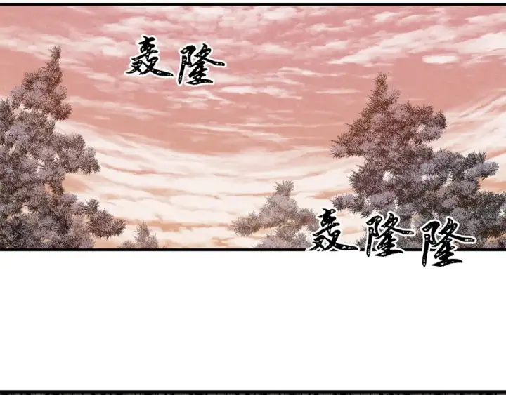 《飞雷刀》第1话 命运的开端图90