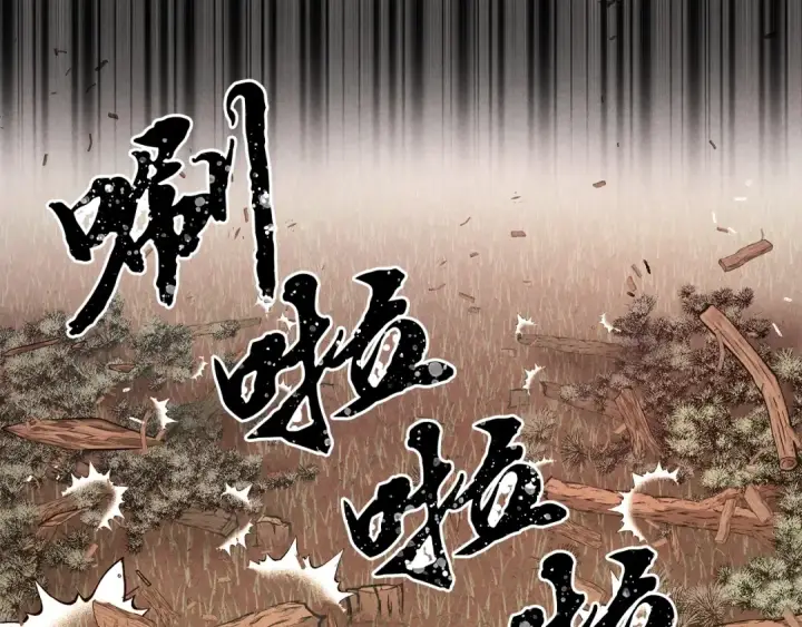 《飞雷刀》第1话 命运的开端图91