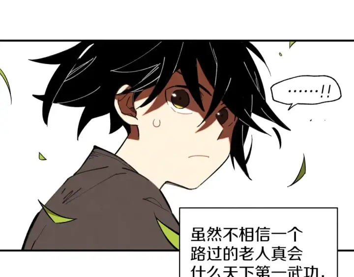 《飞雷刀》第1话 命运的开端图94