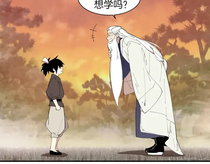 《飞雷刀》第1话 命运的开端图96
