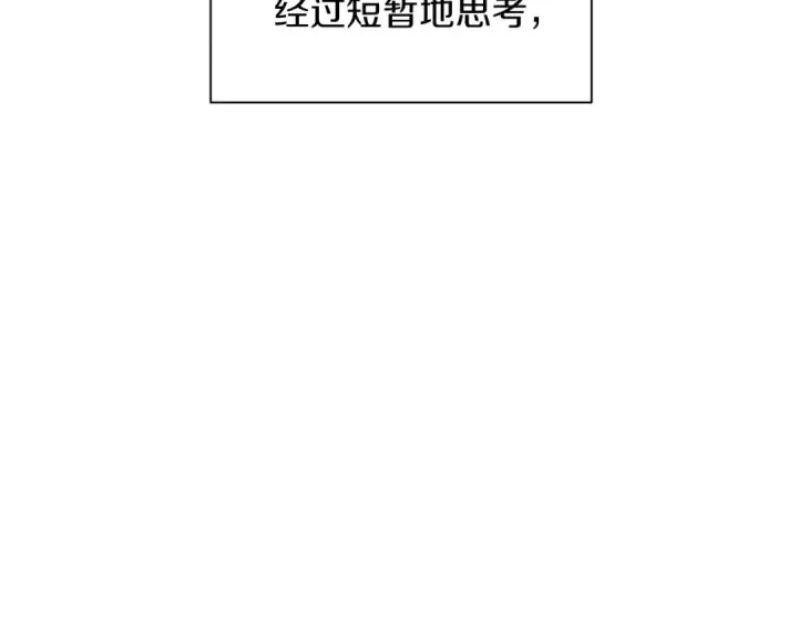 《飞雷刀》第1话 命运的开端图98