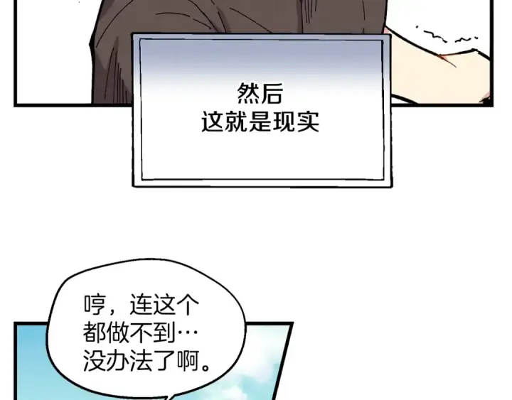 《飞雷刀》第2话 飞雷刀图140