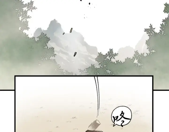 《飞雷刀》第2话 飞雷刀图155