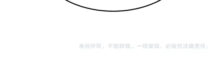 《飞雷刀》第2话 飞雷刀图175