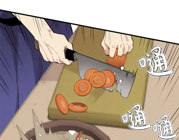 《飞雷刀》第2话 飞雷刀图45