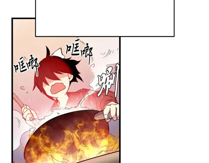 《飞雷刀》第2话 飞雷刀图68
