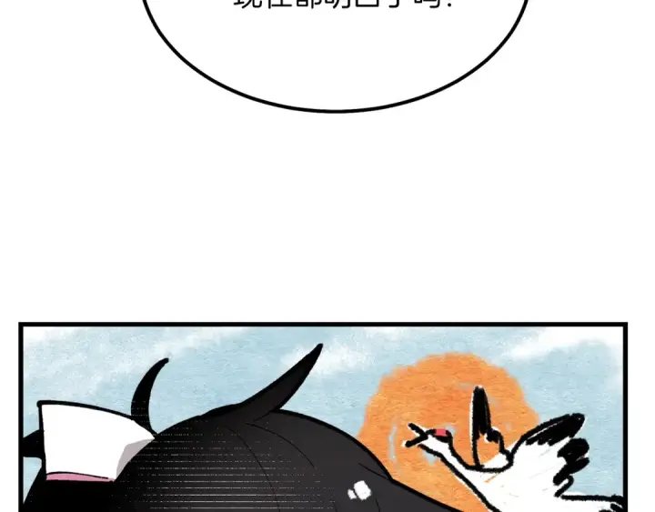 《飞雷刀》第3话 效果最大化图110