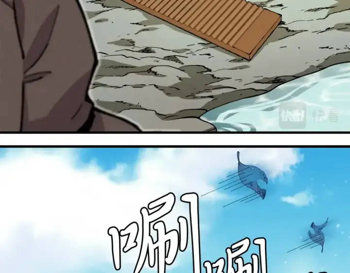 《飞雷刀》第3话 效果最大化图122