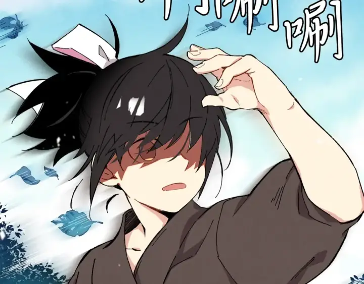 《飞雷刀》第3话 效果最大化图123
