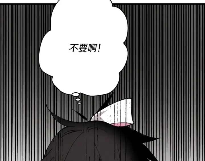 《飞雷刀》第3话 效果最大化图132