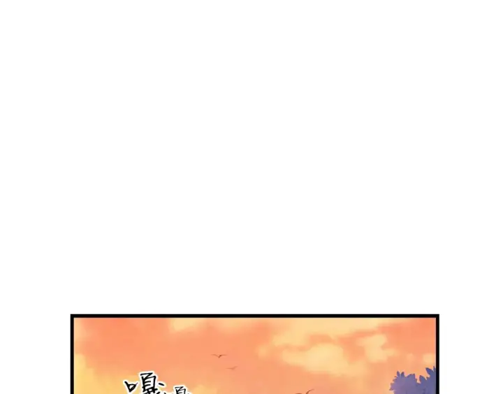 《飞雷刀》第3话 效果最大化图135