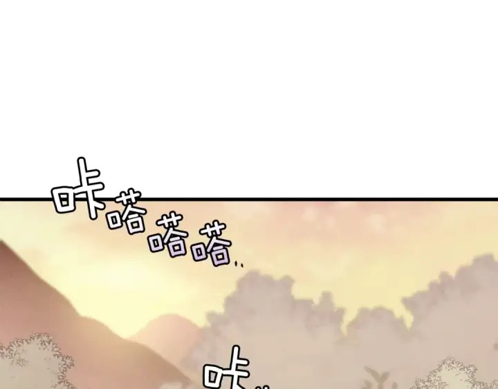 《飞雷刀》第3话 效果最大化图137