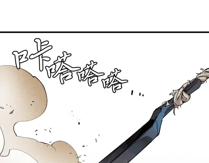《飞雷刀》第3话 效果最大化图141