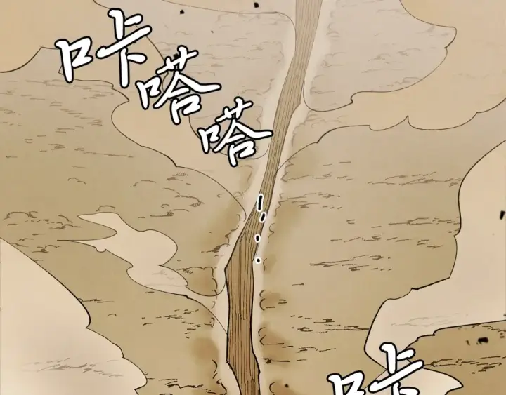 《飞雷刀》第3话 效果最大化图143