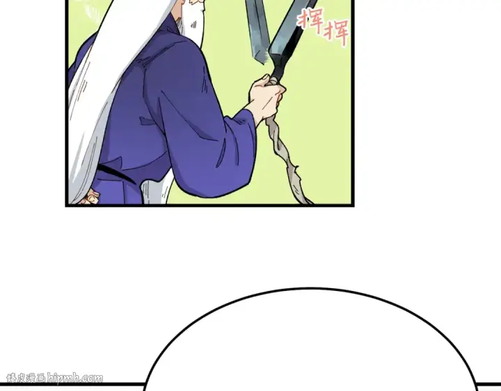《飞雷刀》第3话 效果最大化图160