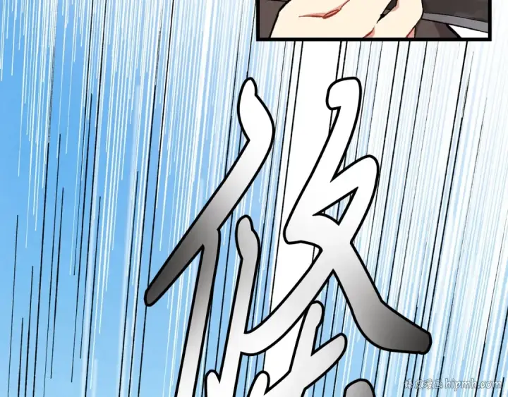 《飞雷刀》第3话 效果最大化图24