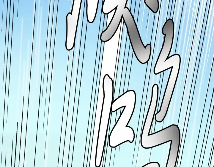 《飞雷刀》第3话 效果最大化图25