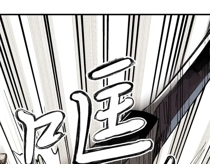 《飞雷刀》第3话 效果最大化图31