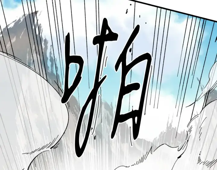 《飞雷刀》第3话 效果最大化图34