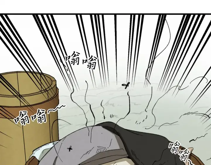 《飞雷刀》第3话 效果最大化图67